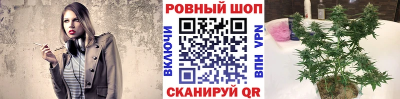 Купить закладку Alpha-PVP  КОКАИН  Меф  Каннабис  АМФЕТАМИН  ГАШ  Орлов