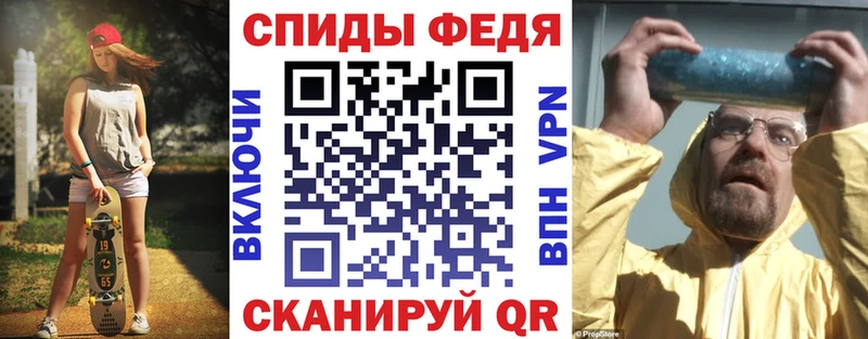 АМФ 97%  Купить где  Орлов 