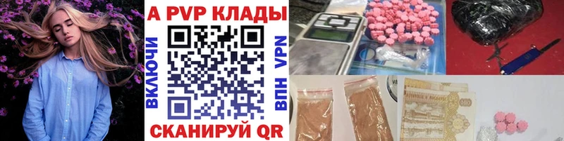 APVP крисы CK Орлов