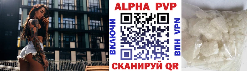 A-PVP СК КРИС Купить Орлов