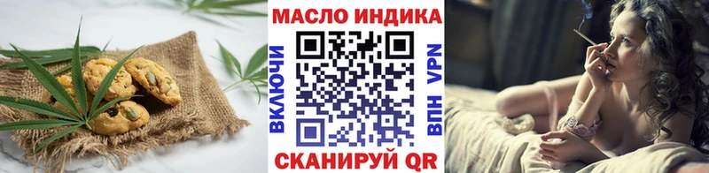 Купить где  Орлов  Canna-Cookies марихуана 