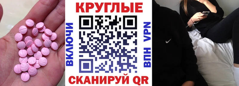 Купить Орлов Ecstasy XTC