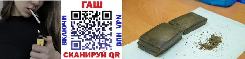 ГАШ Cannabis Купить где Орлов