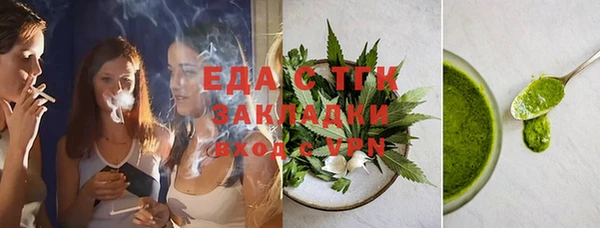 MDMA Premium VHQ Заволжск