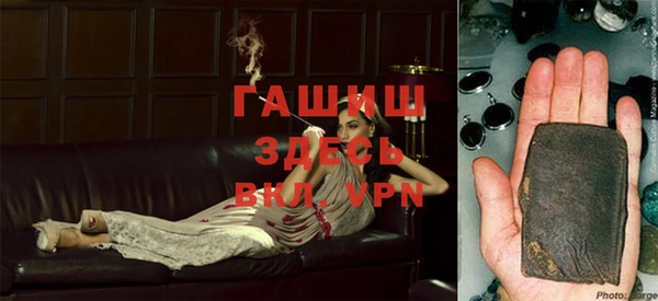 гашиш Заволжье