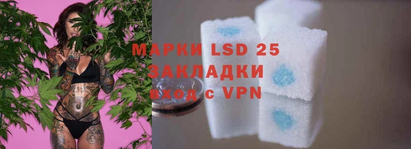 гашиш Заволжье