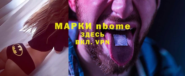 амф Заводоуковск