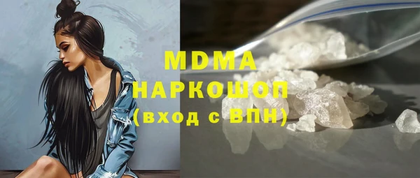 амф Заводоуковск