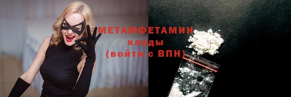 MDMA Premium VHQ Заволжск