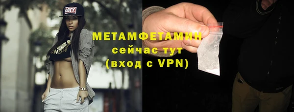 MDMA Premium VHQ Заволжск