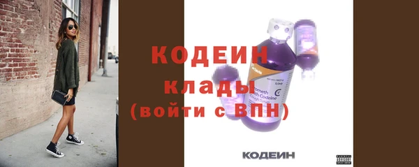 амф Заводоуковск