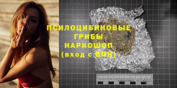 гашиш Заволжье