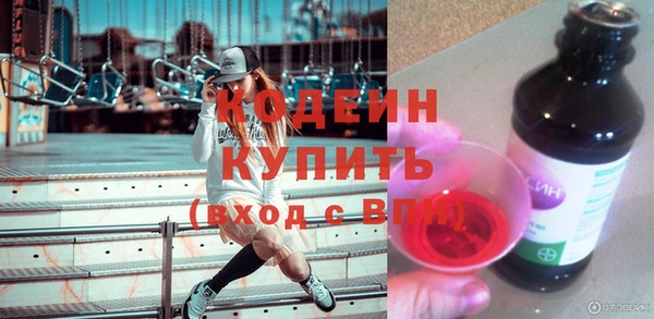 гашиш Заволжье