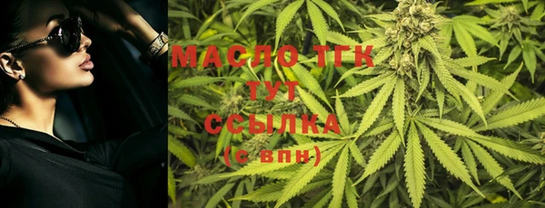 гашиш Заволжье