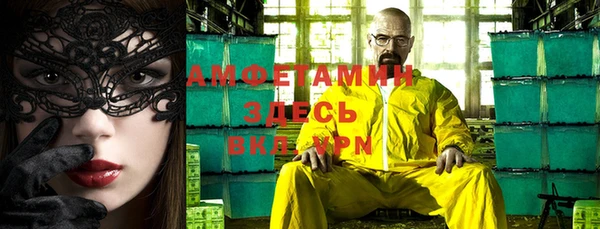 MDMA Premium VHQ Заволжск