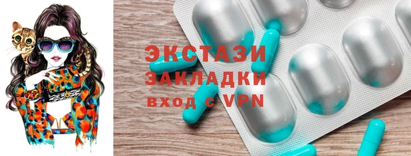 амф Заводоуковск