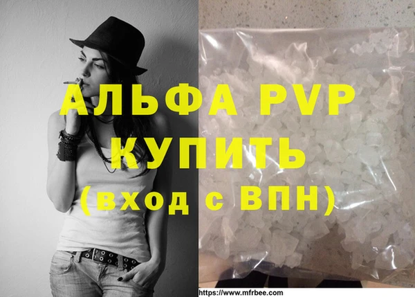 MDMA Premium VHQ Заволжск