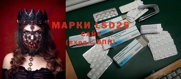 MDMA Premium VHQ Заволжск