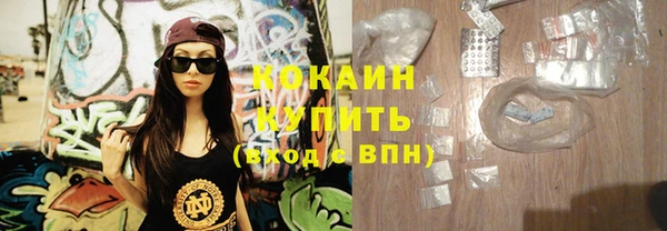 гашиш Заволжье