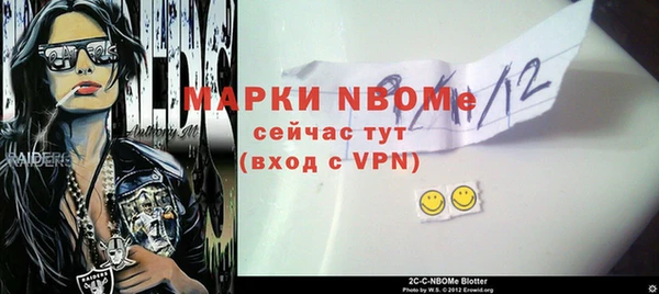 MDMA Premium VHQ Заволжск