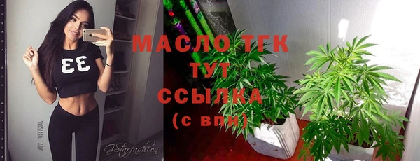 MDMA Premium VHQ Заволжск