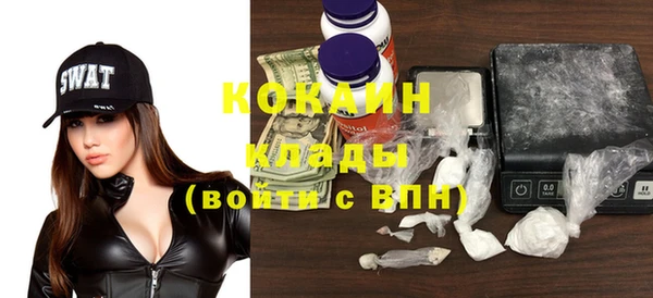 гашиш Заволжье