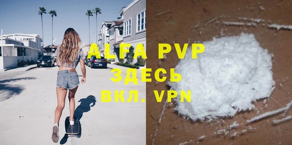 MDMA Premium VHQ Заволжск