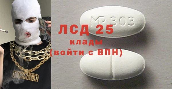амф Заводоуковск