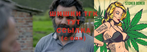 MDMA Premium VHQ Заволжск