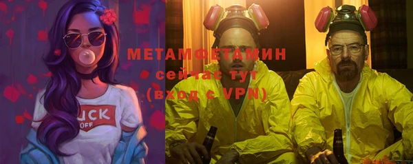 MDMA Premium VHQ Заволжск
