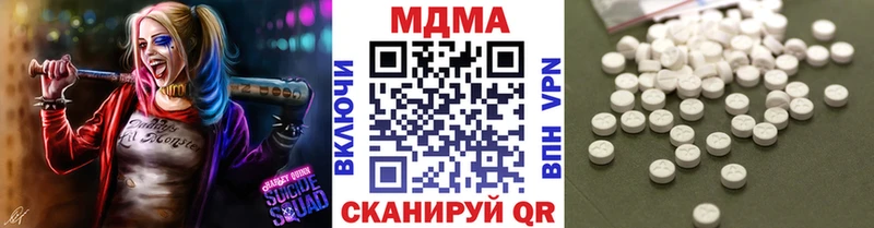 Купить закладки  Орлов  МДМА crystal 