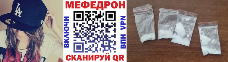 МЕФ кристаллы  Купить закладки  Орлов 