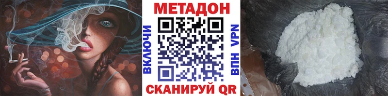 Купить  Орлов  МЕТАДОН мёд 