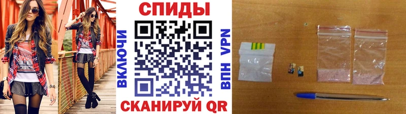 МЕТАМФЕТАМИН витя  Купить где  Орлов 