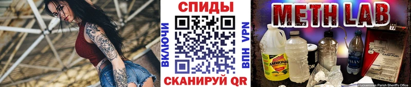 Метамфетамин мет Орлов