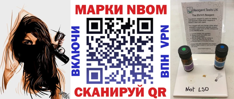 Купить закладки  Орлов  Наркотические марки 1,5мг 
