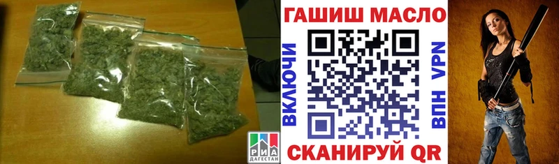 ТГК концентрат  Купить  Орлов 