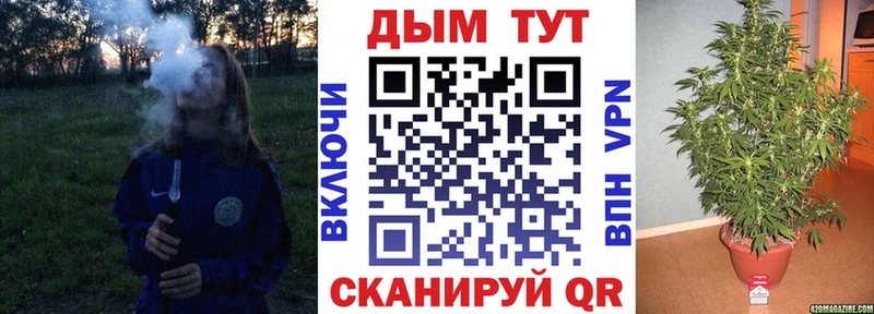 Купить где  Орлов  Бошки марихуана тримм 